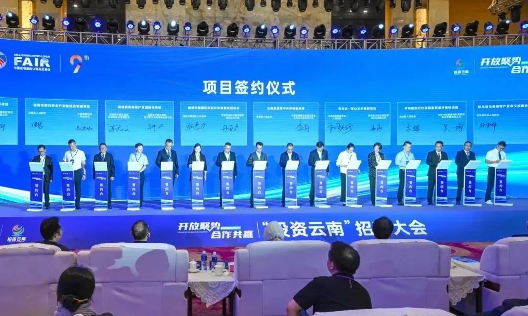 總投資13.7億元！彌勒市磷石膏全產(chǎn)業(yè)鏈綜合利用項(xiàng)目簽約